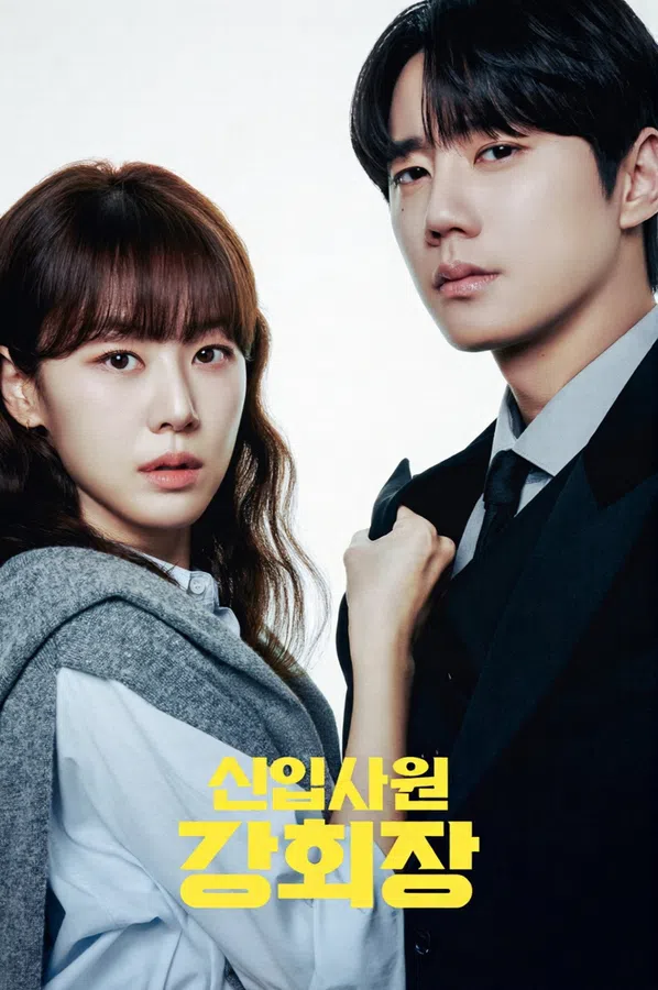 Poster phim Chủ Tịch Tập Sự trên Motchill