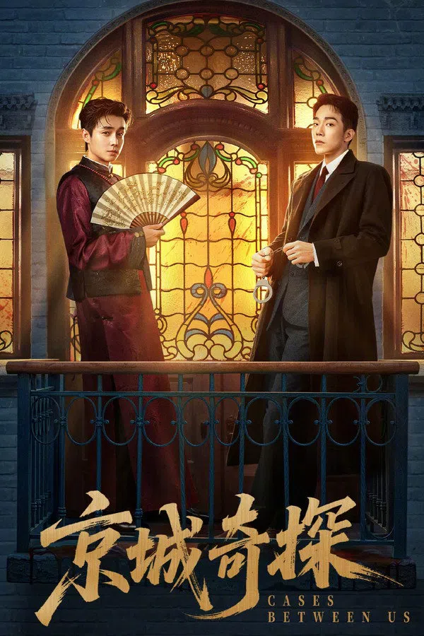 Xem Phim Kinh Thành Kỳ Thám Vietsub HD Online