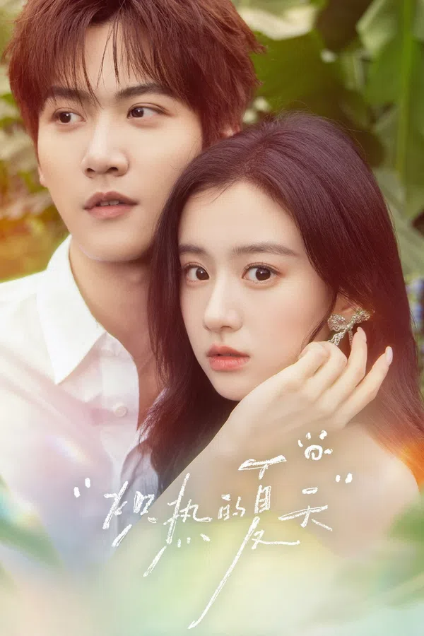 Poster phim Mùa Hè Rực Lửa trên Motchill